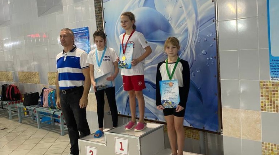 Вышневолоцкие спортсмены заняли призовые места на соревнованиях по плаванию «День комплексиста»