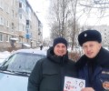 Сотрудники Вышневолоцкой Госавтоинспекции проводят мероприятия по безопасности дорожного движения