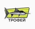 Рыболовный магазин ТРОФЕЙ Вышний Волочек
