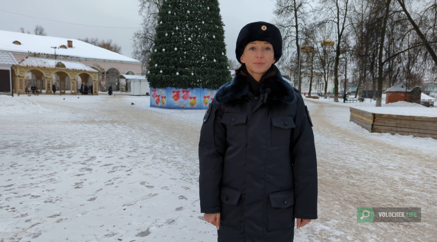 Поздравление вышневолочан с наступающими праздниками от старшего следователя следственного отдела майора юстиции Марии Валерьевны Моисеевой