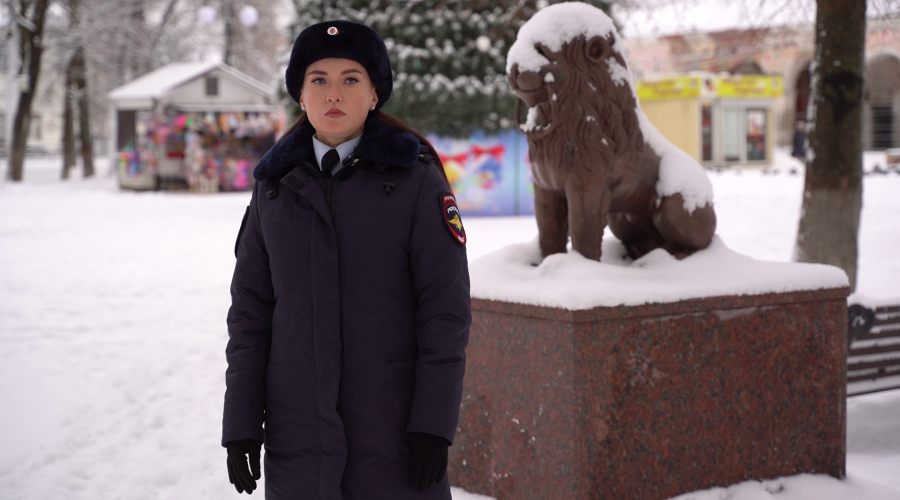 МО МВД России Вышневолоцкий поздравляет горожан с наступающими праздниками