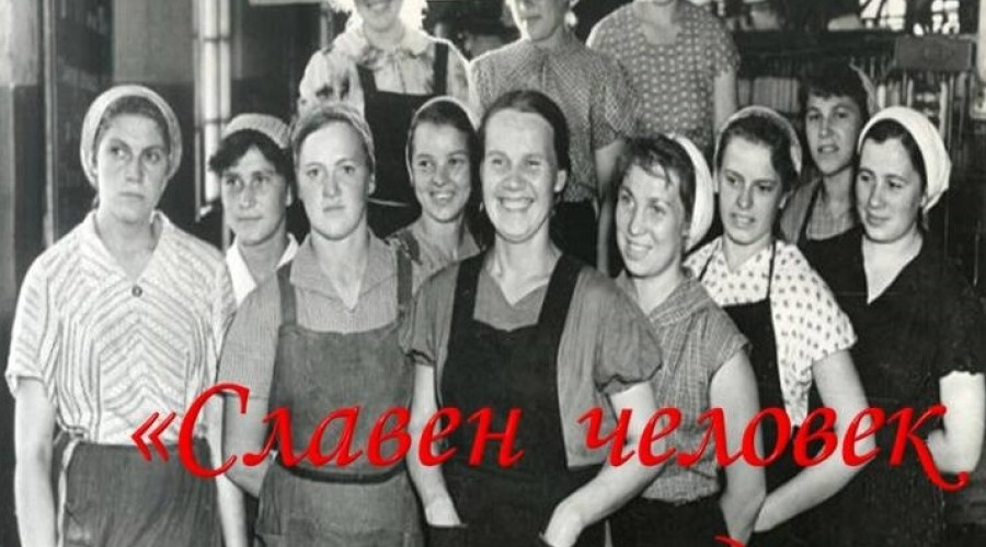 В Вышневолоцком краеведческом музее открылась выставка Славен человек трудом