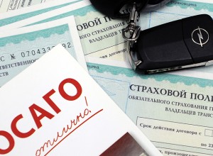 Аккуратные водители получат дополнительную скидку на полисы ОСАГО в России