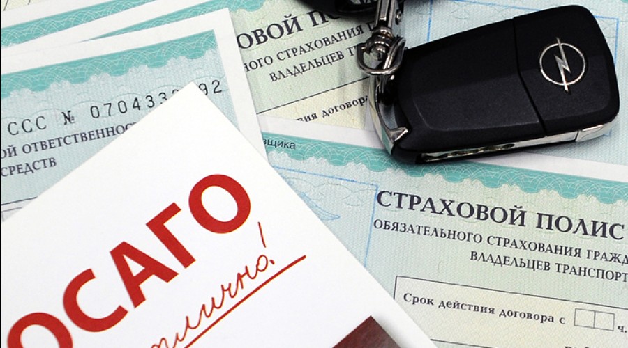 Аккуратные водители получат дополнительную скидку на полисы ОСАГО в России