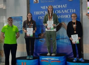 Вышневолочане заняли призовые места на чемпионате Тверской области по плаванию