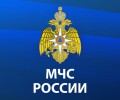 Вышневолочан приглашают на работу в МЧС России