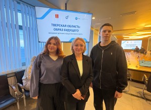 Юные вышневолочане приняли участие в заседании Детского общественного совета при Уполномоченном по правам ребенка в Тверской области