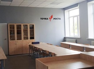 В вышневолоцких школах создаются центры «Точка Роста»