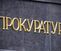 Прокуратура взяла на контроль дело о нападении на сапбордистов в Вышневолоцком районе