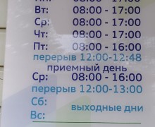 В Вышнем Волочке ЕРКЦ в ужасном состоянии. Народная новость