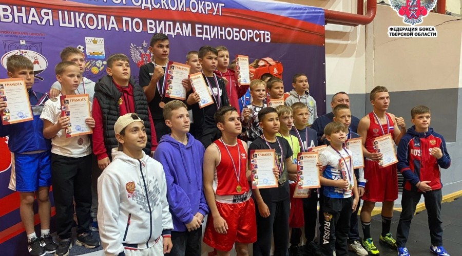 На ринге в Вышнем Волочке сразились боксеры из семи муниципалитетов Тверской области