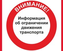 На мосту через реку Шлина на Красном мае в Вышневолоцком городском округе будет ограниченно движение