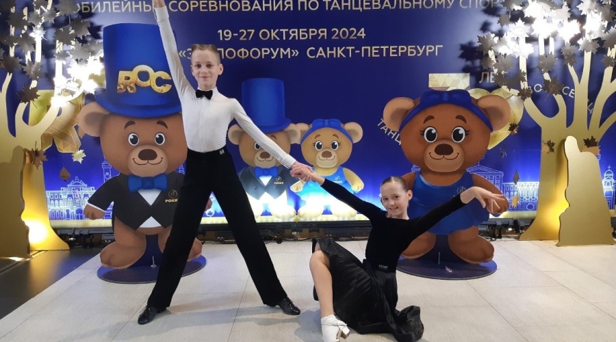 Танцоры из Вышнего Волочка успешно выступили на Russian Open DanceSport Championships