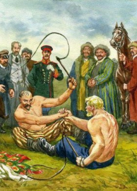 Очарованный странник
