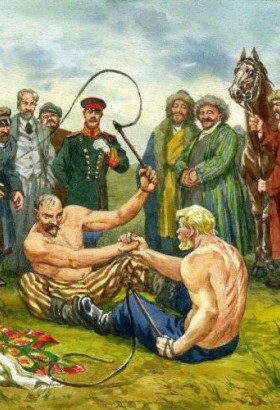 Очарованный странник