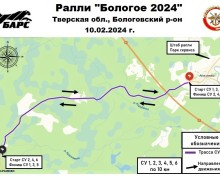 Три вышневолоцких экипажа едут на ралли «Бологое 2024». Видео