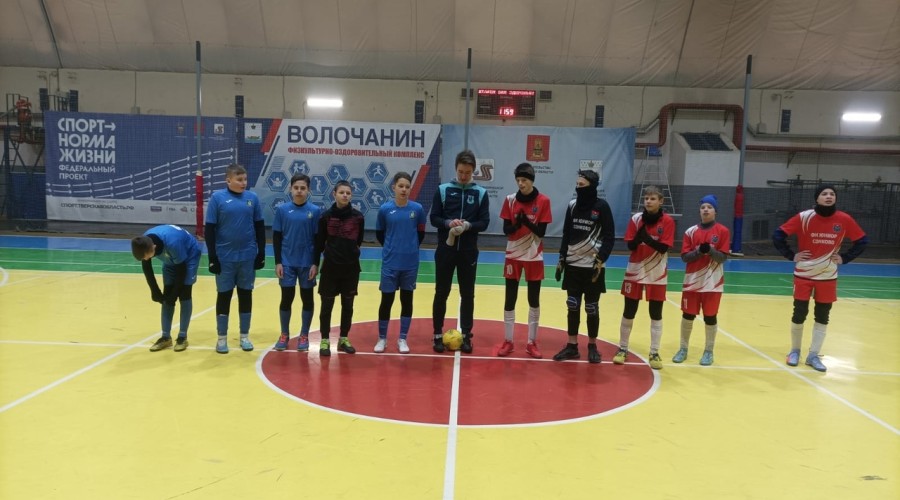 В ФОК Волочанин прошли рождественские турниры по мини-футболу